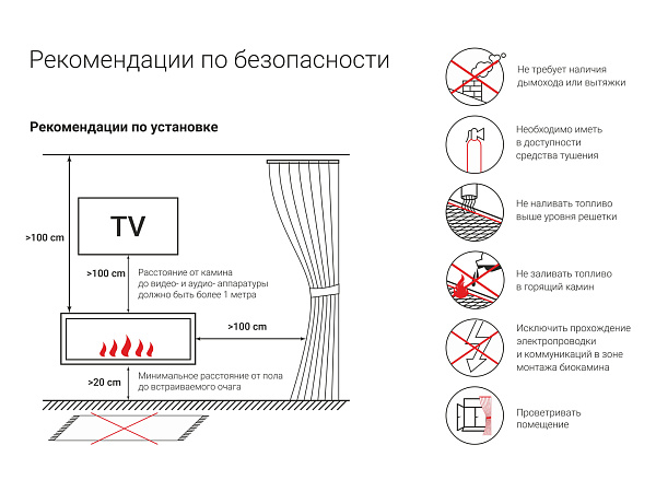 Lux Fire Фаер Бокс 4 - 25.5_3