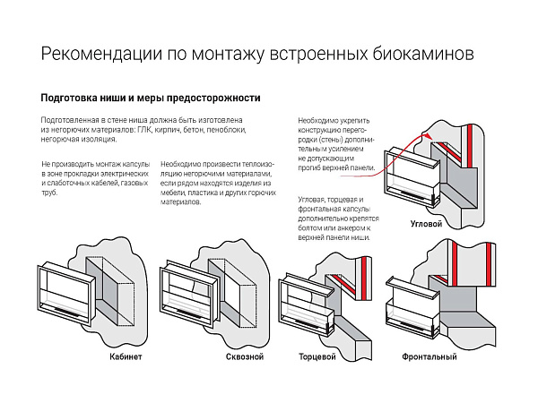 Lux Fire Фаер Бокс 3 - 30_2